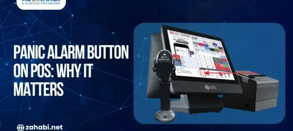 POS system with panic alarm button feature in Kuwait