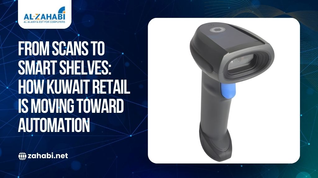 Wireless barcode scanner representing retail automation and smart inventory management in Kuwait