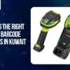 Industrial Zebra barcode scanner and charging cradle for business operations in Kuwait. The graphic highlights the transition from 1D to 2D and RFID scanning technologies for improved data accuracy and workflow efficiency.